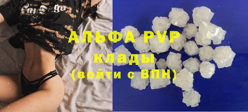 darknet Telegram  Мыски  Alfa_PVP кристаллы  даркнет сайт 